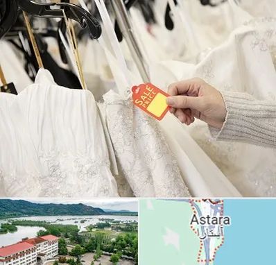 فروشگاه لباس مجلسی زنانه در آستارا