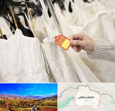 فروشگاه لباس مجلسی زنانه در خراسان شمالی