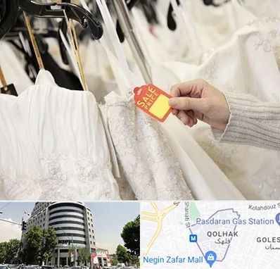 فروشگاه لباس مجلسی زنانه در قلهک 