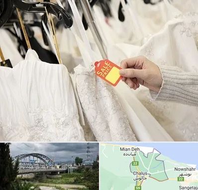 فروشگاه لباس مجلسی زنانه در چالوس