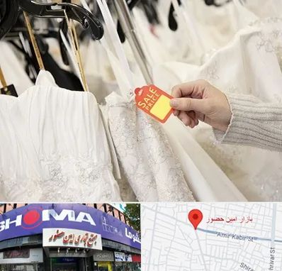 فروشگاه لباس مجلسی زنانه در امین حضور