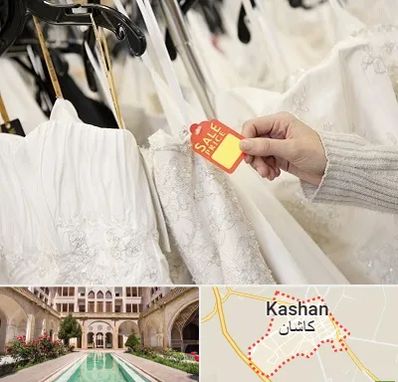 فروشگاه لباس مجلسی زنانه در کاشان