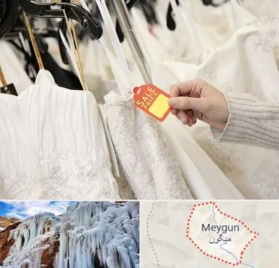 فروشگاه لباس مجلسی زنانه در میگون