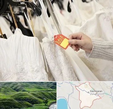 فروشگاه لباس مجلسی زنانه در گچساران
