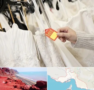فروشگاه لباس مجلسی زنانه در هرمزگان