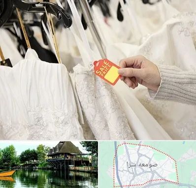 فروشگاه لباس مجلسی زنانه در صومعه سرا