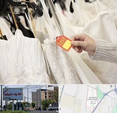فروشگاه لباس مجلسی زنانه در فاز یک اندیشه