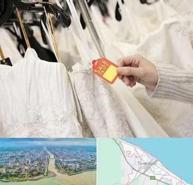 فروشگاه لباس مجلسی زنانه در تنکابن