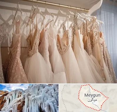 مزون لباس مجلسی زنانه در میگون