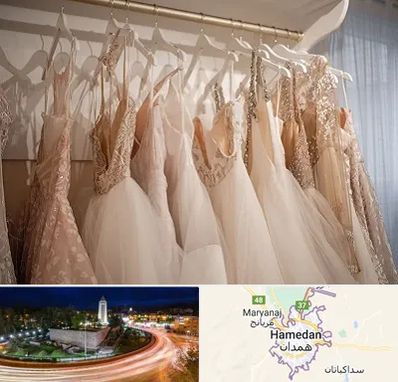 مزون لباس مجلسی زنانه در همدان