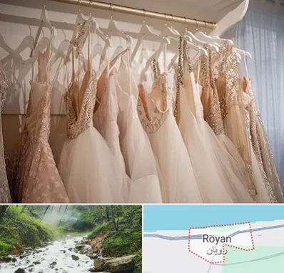 مزون لباس مجلسی زنانه در رویان