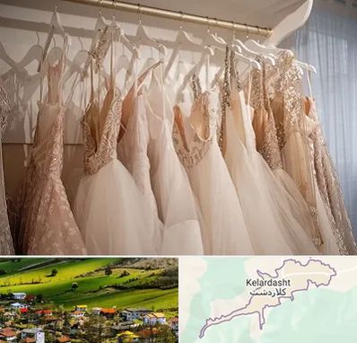 مزون لباس مجلسی زنانه در کلاردشت