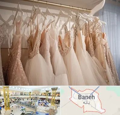مزون لباس مجلسی زنانه در بانه