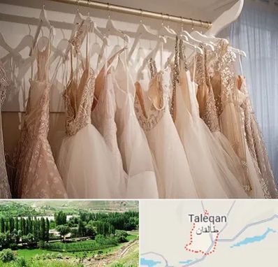 مزون لباس مجلسی زنانه در طالقان