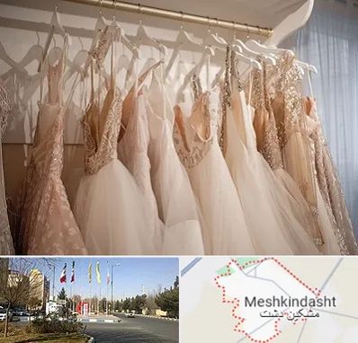 مزون لباس مجلسی زنانه در مشکین دشت