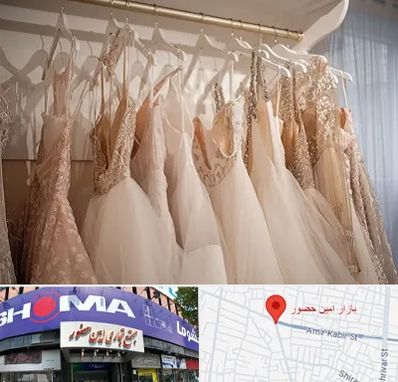 مزون لباس مجلسی زنانه در امین حضور