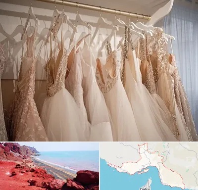 مزون لباس مجلسی زنانه در هرمزگان