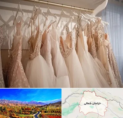 مزون لباس مجلسی زنانه در خراسان شمالی