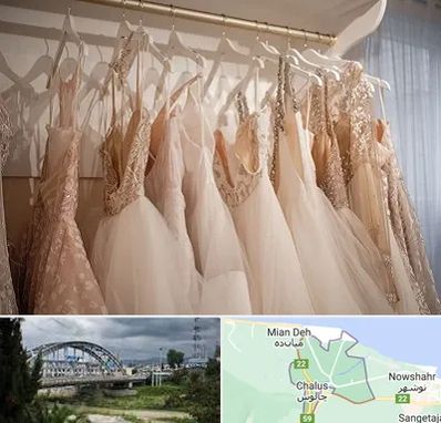 مزون لباس مجلسی زنانه در چالوس