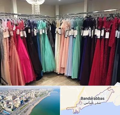 مزون لباس شب در بندرعباس