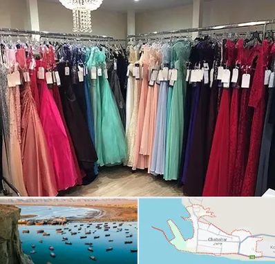 مزون لباس شب در چابهار