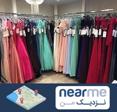 مزون لباس شب در نزدیک من