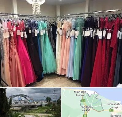 مزون لباس شب در چالوس