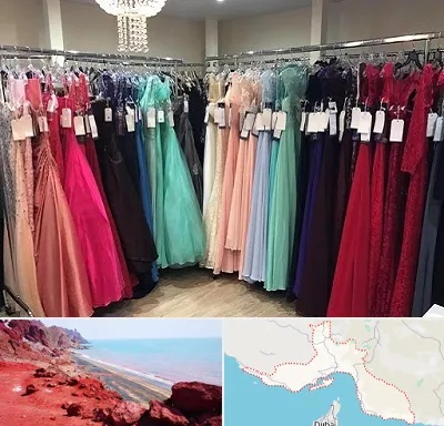 مزون لباس شب در هرمزگان