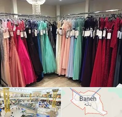 مزون لباس شب در بانه