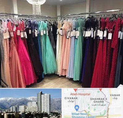 مزون لباس شب در شهرک غرب 