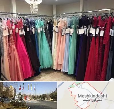 مزون لباس شب در مشکین دشت