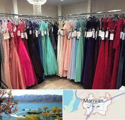 مزون لباس شب در مریوان