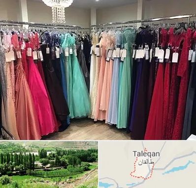 مزون لباس شب در طالقان