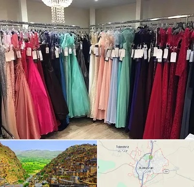 مزون لباس شب در کامیاران
