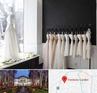 فروشگاه لباس شب در باغ فردوس