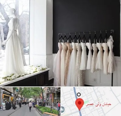 فروشگاه لباس شب در ولیعصر شهریار