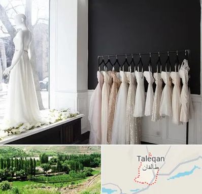 فروشگاه لباس شب در طالقان