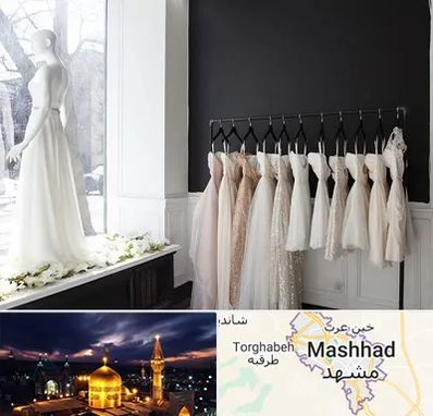 فروشگاه لباس شب در مشهد