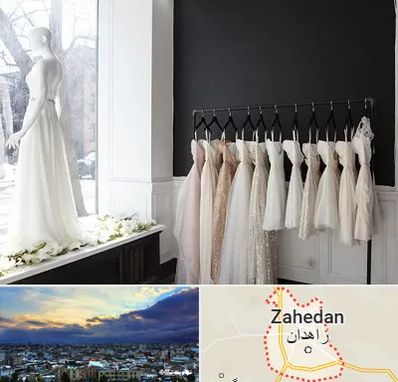 فروشگاه لباس شب در زاهدان