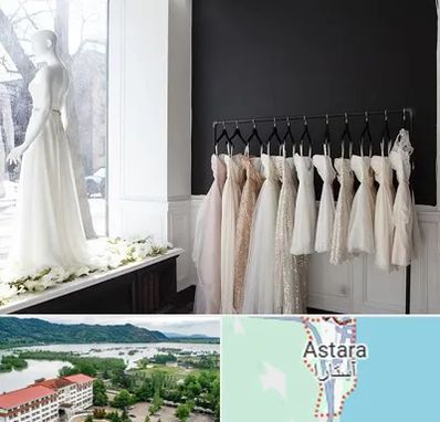 فروشگاه لباس شب در آستارا