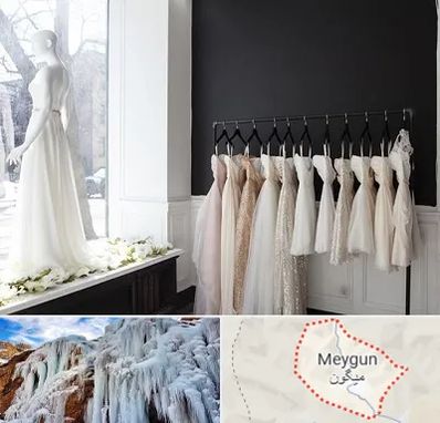 فروشگاه لباس شب در میگون