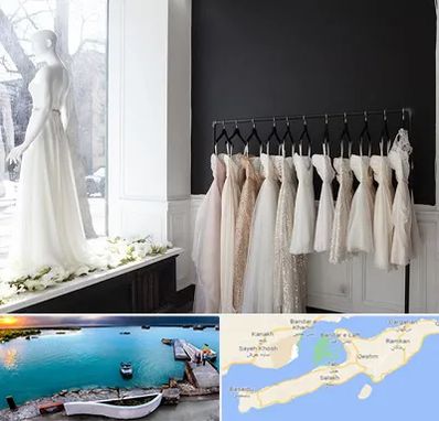 فروشگاه لباس شب در قشم