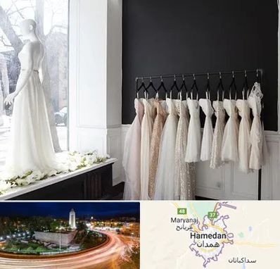 فروشگاه لباس شب در همدان