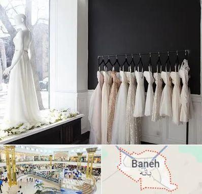 فروشگاه لباس شب در بانه