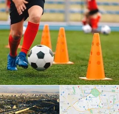 آموزشگاه فوتبال در منطقه 19 تهران