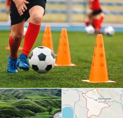 آموزشگاه فوتبال در گچساران