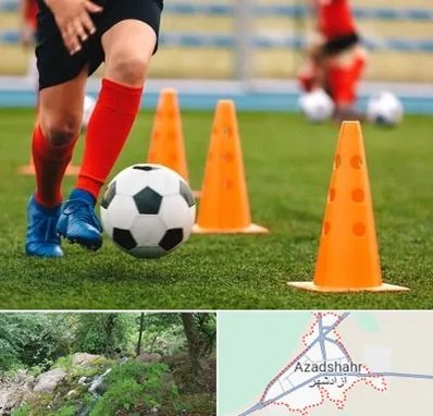 آموزشگاه فوتبال در آزادشهر