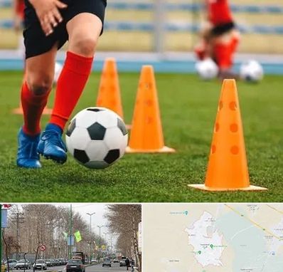 آموزشگاه فوتبال در نظرآباد کرج