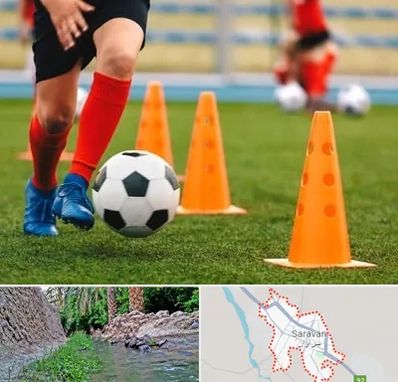 آموزشگاه فوتبال در سراوان