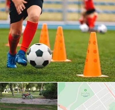آموزشگاه فوتبال در مشیریه